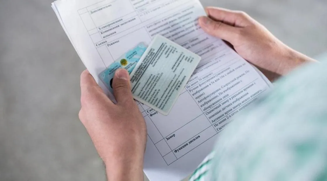 Перевод личных документов